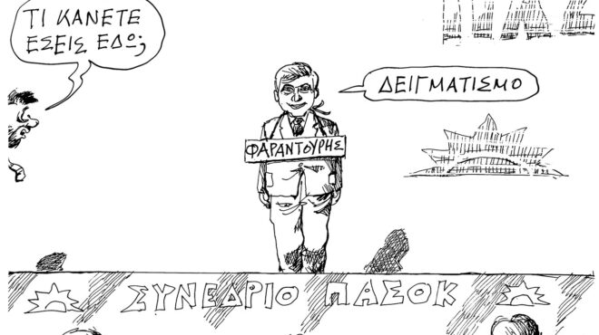 σκίτσο-του-ανδρέα-πετρουλάκη-31-03-26-564152476