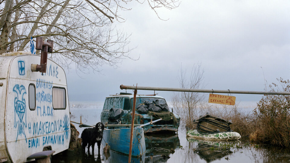 Μια φωτογραφική περιπλάνηση στα σύνορα της Ελλάδας-4