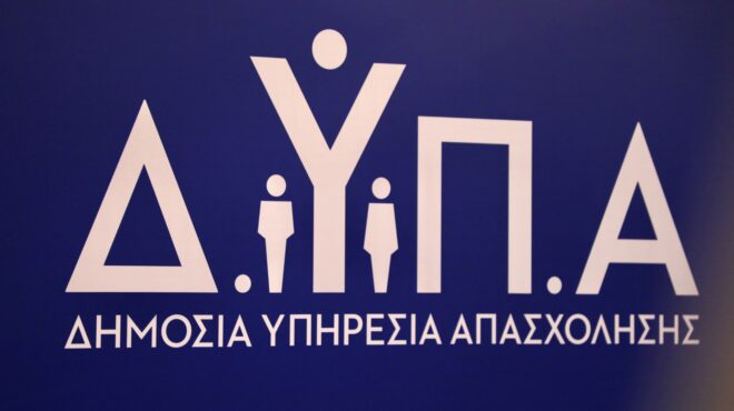 δυπα-οι-πίνακες-με-τους-ωφελουμένους-γ-564146557