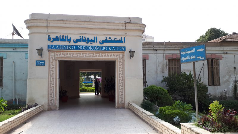 Πέντε τοπόσημα του Ελληνισμού, μια ιστορία 1.000 ετών-4