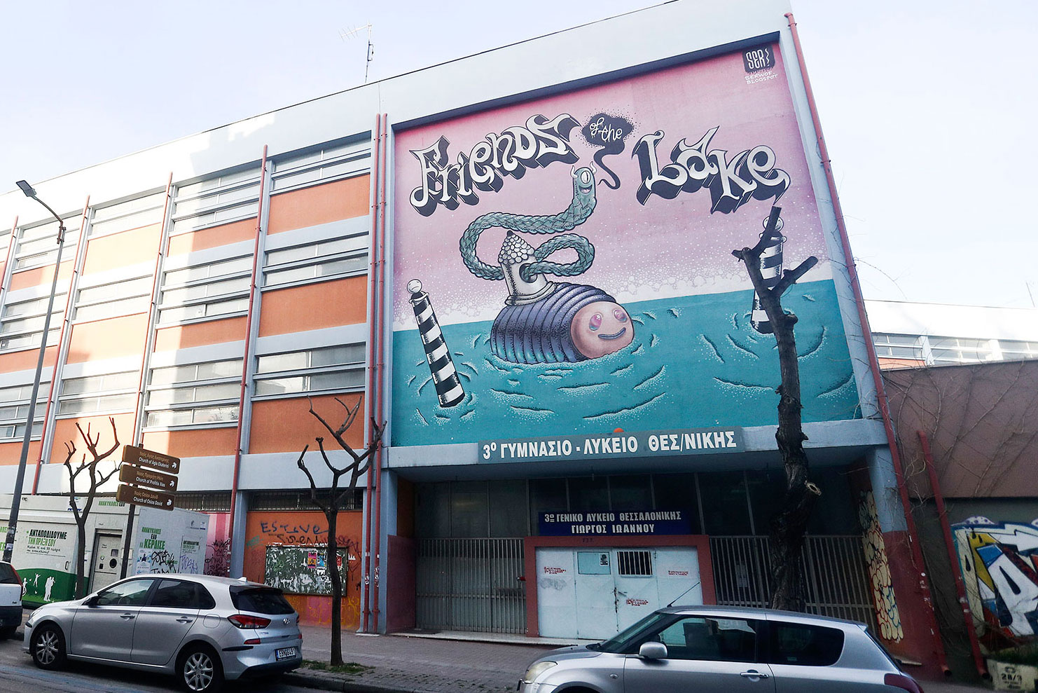 Τάξη σε αταξία-1