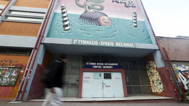 θάνατος-καθηγήτριας-τα-16-έγγραφα-που-θ-564117088