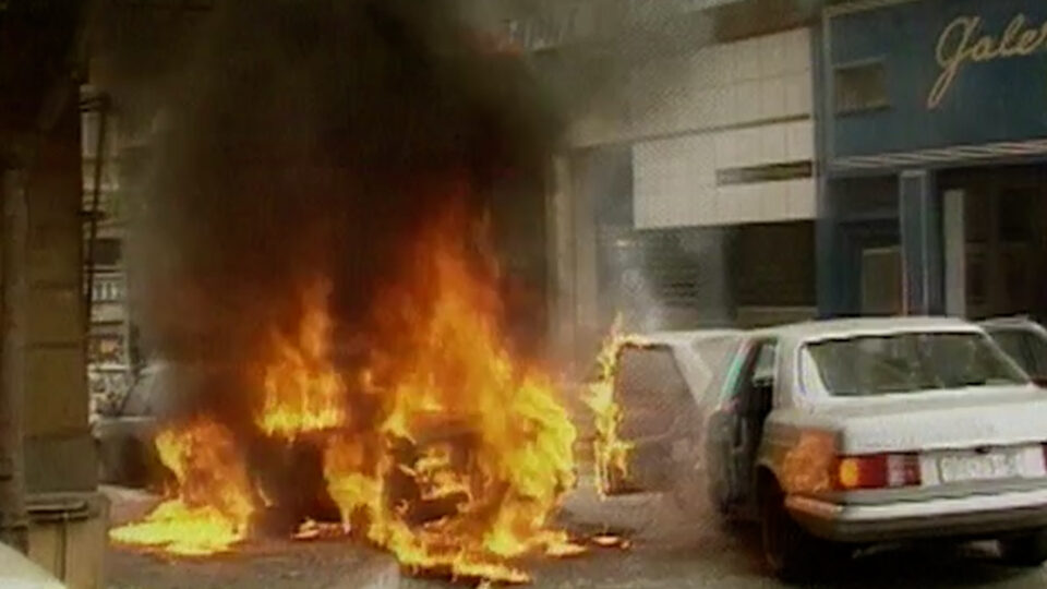 Πάνω από 1 εκατ. τηλεθεατές για το «Φάκελος 17Ν»-2