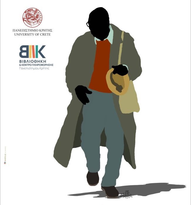 Το Παν. Κρήτης τιμά τον αείμνηστο συγγραφέα, ερευνητή και δάσκαλο Αλέξη Πολίτη-2