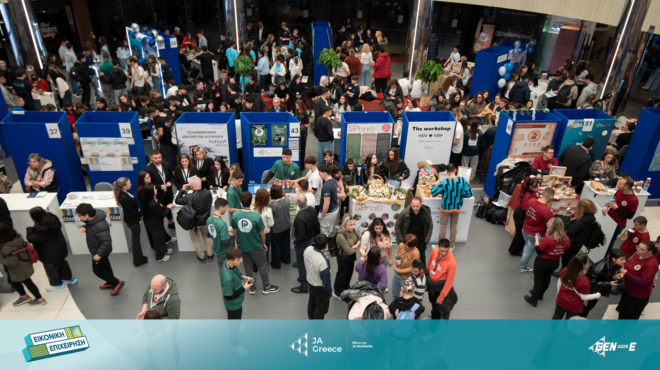 ja-greece-τα-βραβεία-της-μαθητικής-εμπορικής-564117640