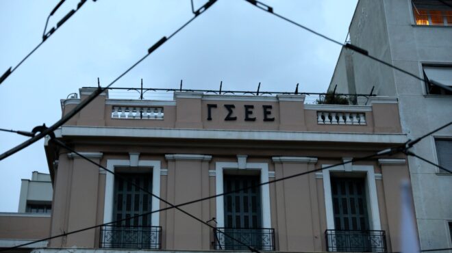 γσεε-για-κατώτατο-περιορισμένη-αύξησ-564144211