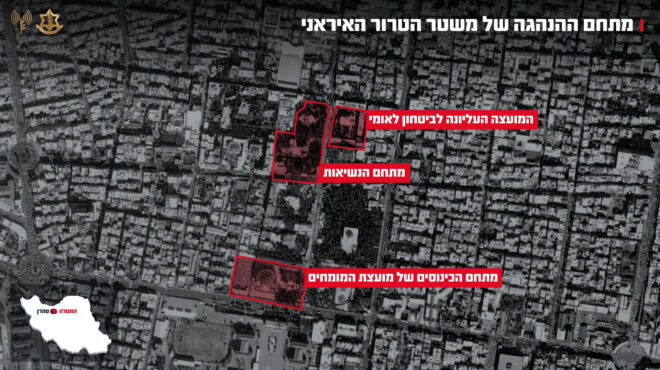 idf-χτύπησαν-το-προεδρικό-μέγαρο-και-το-σ-564105604