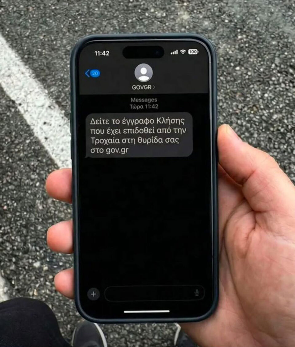 ΑΙ κάμερες: Τι ισχύει για τα SMS και τις μηχανές στα φανάρια-1