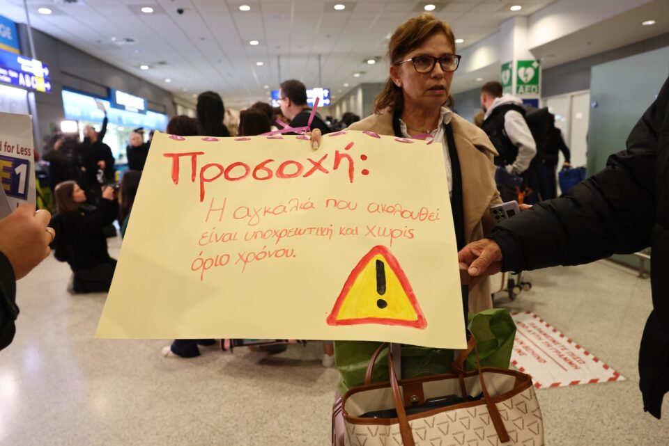 Ελληνες επέστρεψαν με τα κατοικίδιά τους από το Αμπου Ντάμπι-7