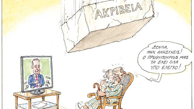 σκίτσο-του-ηλία-μακρή-22-03-26-564139321