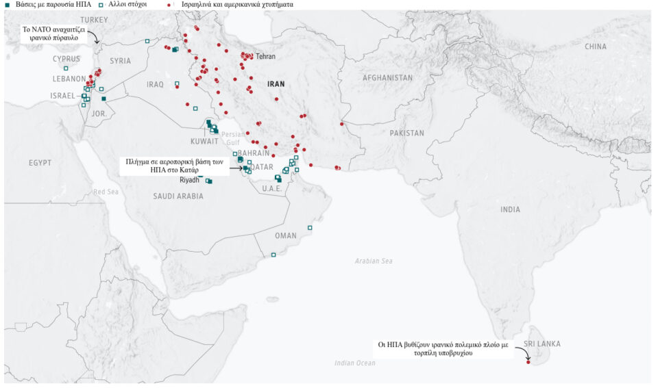 Μέση Ανατολή: Πώς άνοιξε ο χάρτης του πολέμου στο Ιράν-5