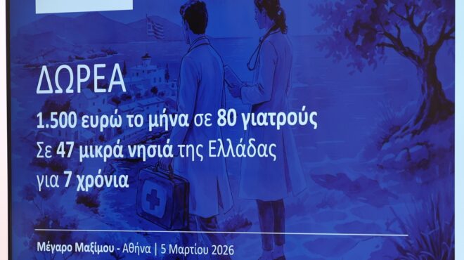 κυρ-μητσοτάκης-επιπλέον-1-500-ευρώ-τον-μήν-564110308