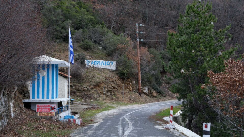 Μια φωτογραφική περιπλάνηση στα σύνορα της Ελλάδας-5
