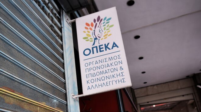οπεκα-τα-επιδόματα-που-θα-καταβληθούν-564146509