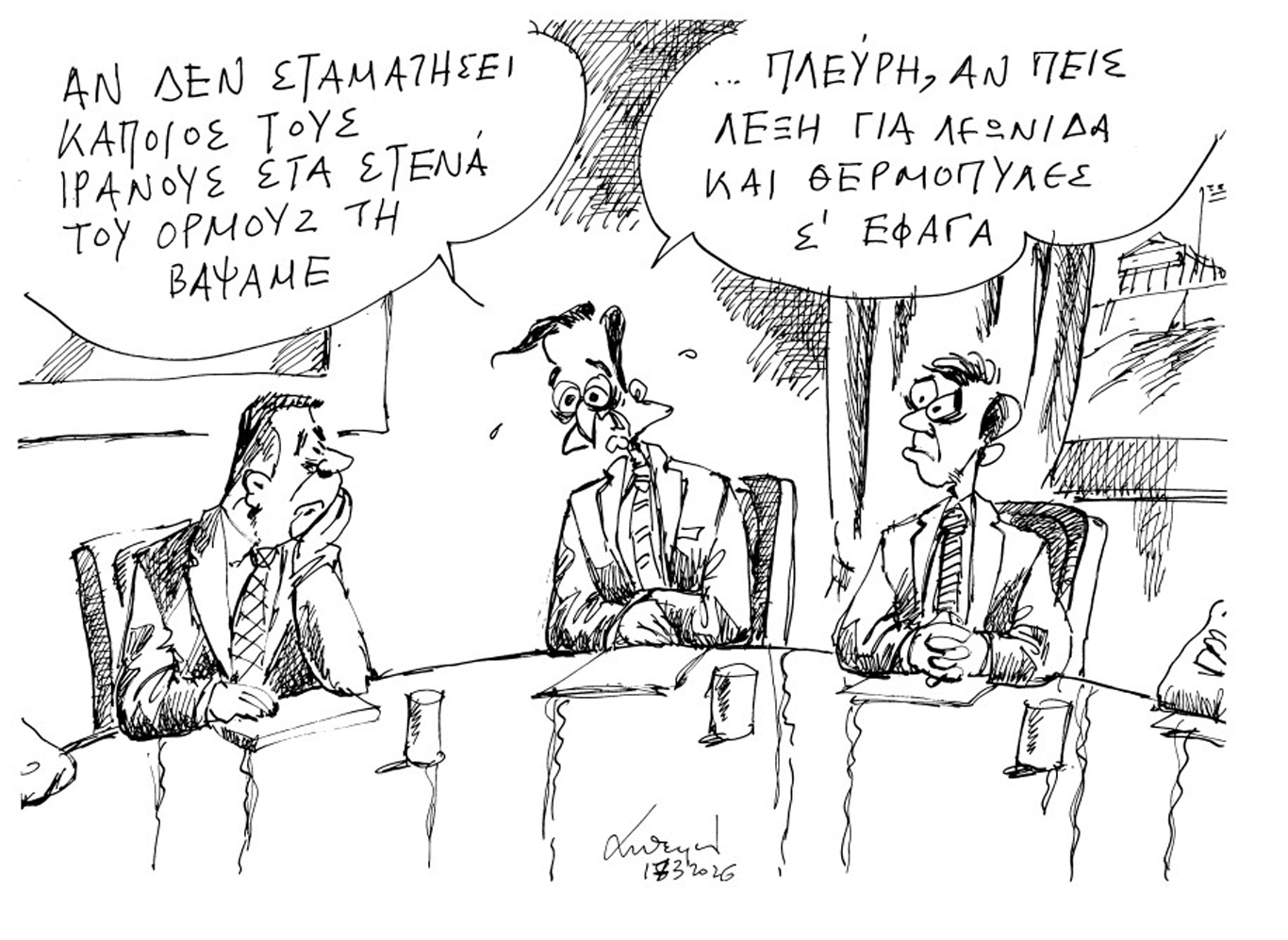 σκίτσο-του-ανδρέα-πετρουλάκη-18-03-26-564132109