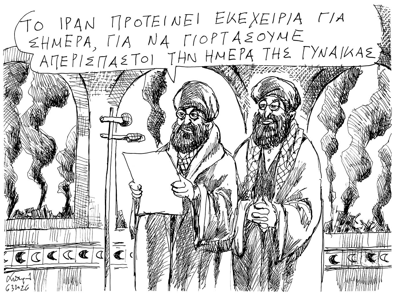 σκίτσο-του-ανδρέα-πετρουλάκη-08-03-26-564114958