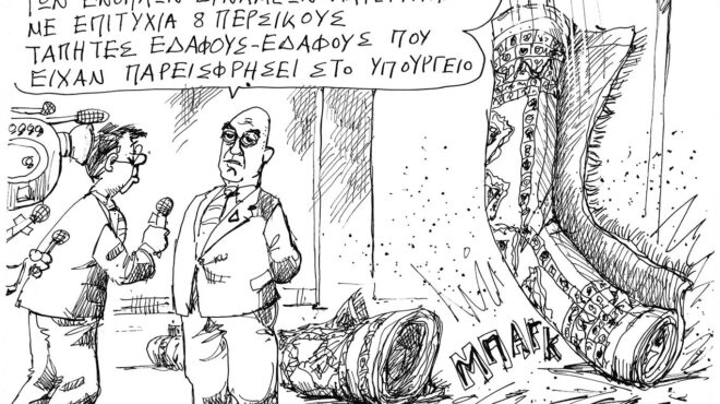 σκίτσο-του-ανδρέα-πετρουλάκη-22-03-26-564139312