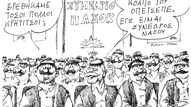 σκίτσο-του-ανδρέα-πετρουλάκη-29-03-26-564149560