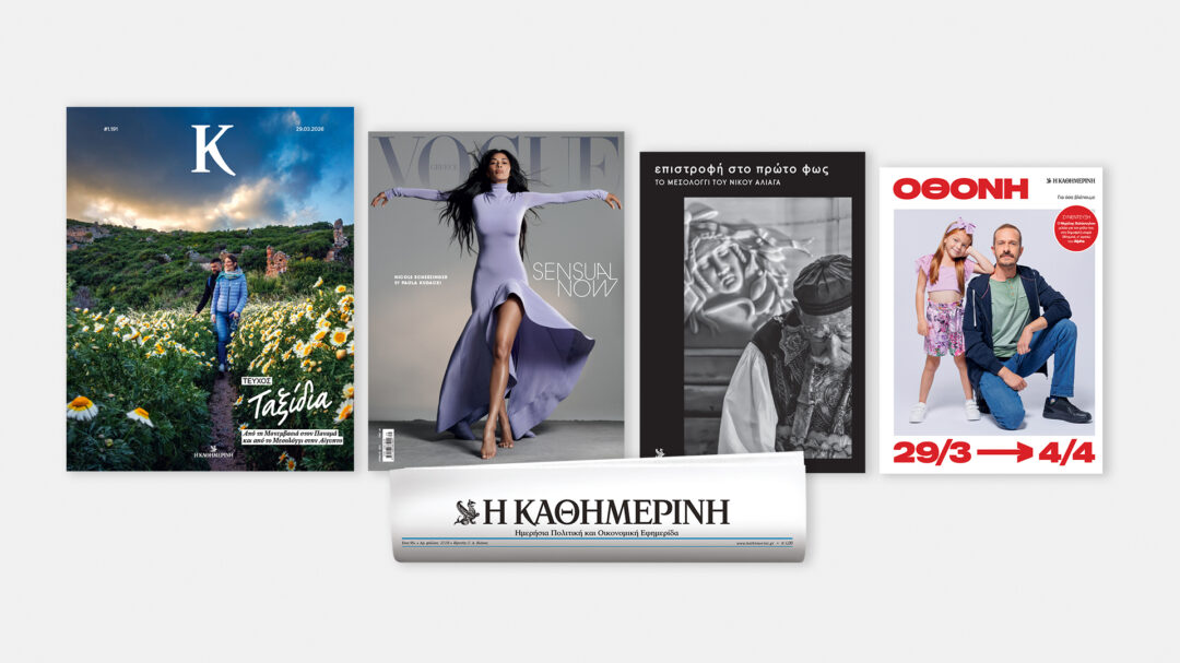 την-κυριακή-29-3-με-την-κ-το-μεσολόγγι-τ-564145873