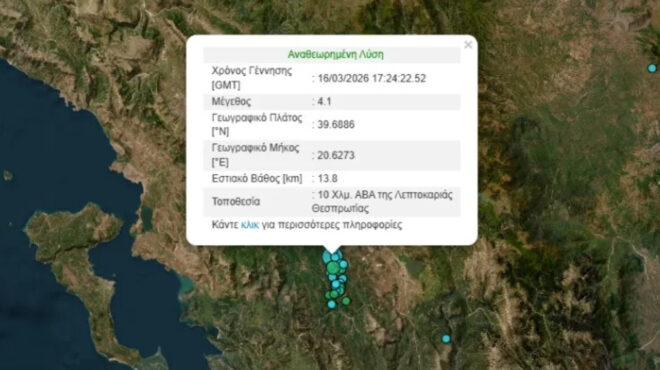 σεισμός-38-ρίχτερ-νότια-της-κρήτης-564128587