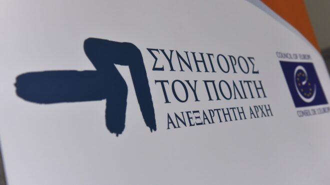 ρεκόρ-αναφορών-στον-συνήγορο-του-πολί-564104290