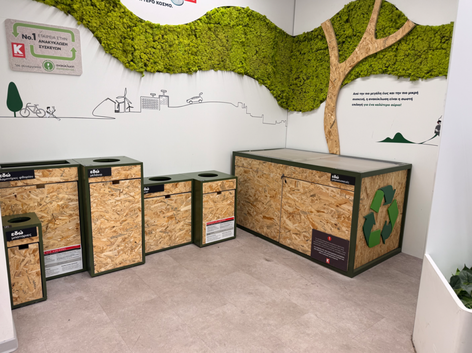 Παγκόσμια Ημέρα Ανακύκλωσης: Πώς η κυκλική οικονομία γίνεται πράξη στον Όμιλο ΔΕΗ-3