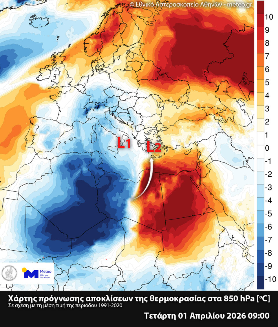 Meteo: Ακραία βροχόπτωση την Τετάρτη – Εντονα φαινόμενα για τρεις ώρες [χάρτες]-2