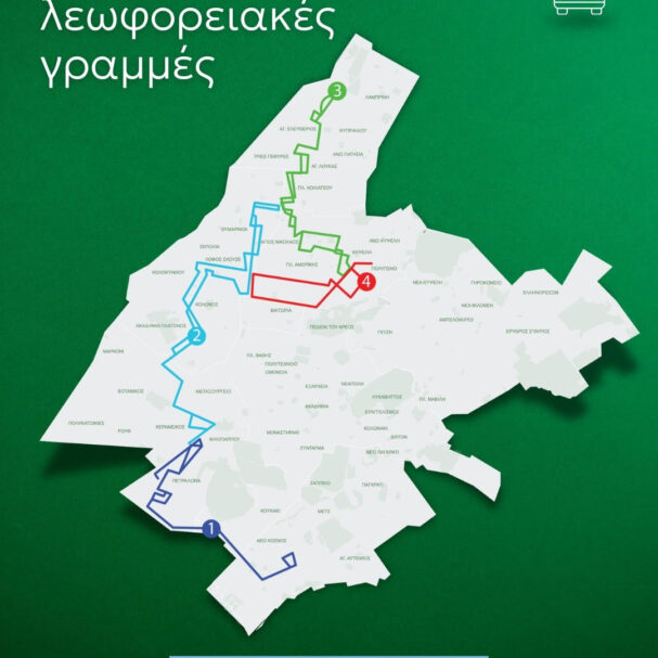 δήμος-αθηναίων-τέσσερις-νέες-γραμμές-564134137