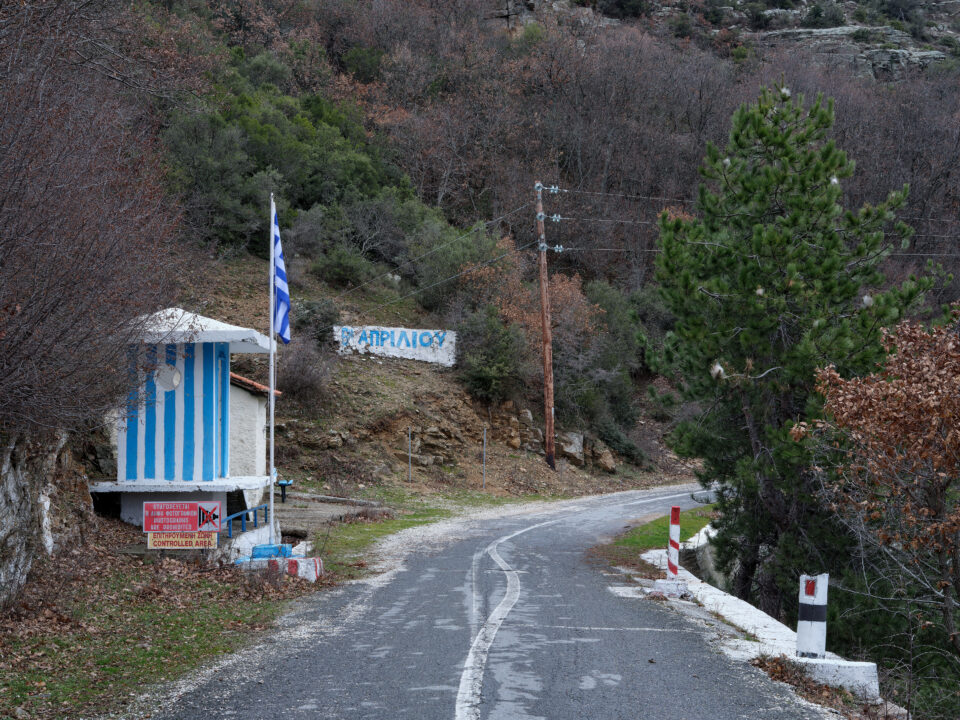 Μια φωτογραφική περιπλάνηση στα σύνορα της Ελλάδας-5