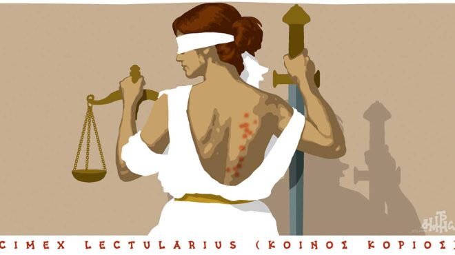 σκίτσο-του-δημήτρη-χαντζόπουλου-01-03-26-564103075