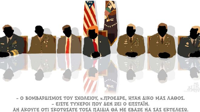 σκίτσο-του-δημήτρη-χαντζόπουλου-15-03-26-564126880