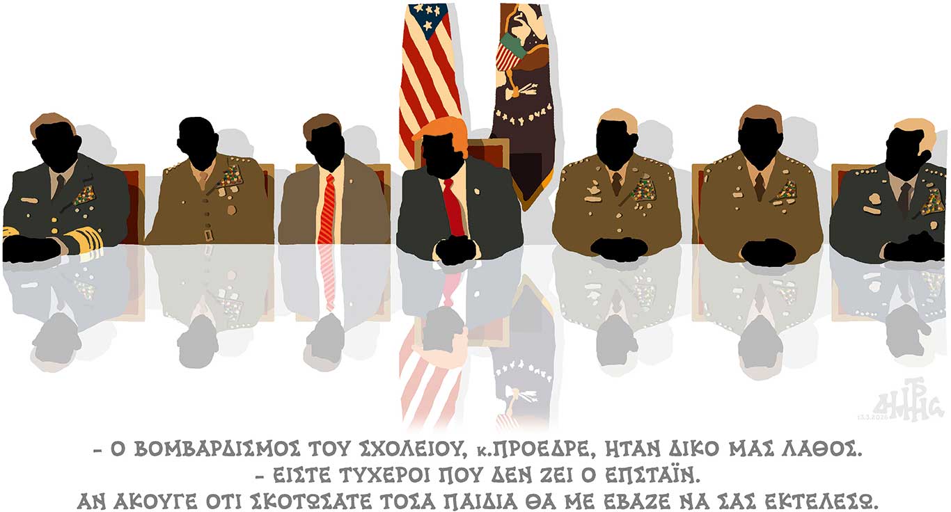 σκίτσο-του-δημήτρη-χαντζόπουλου-15-03-26-564126880