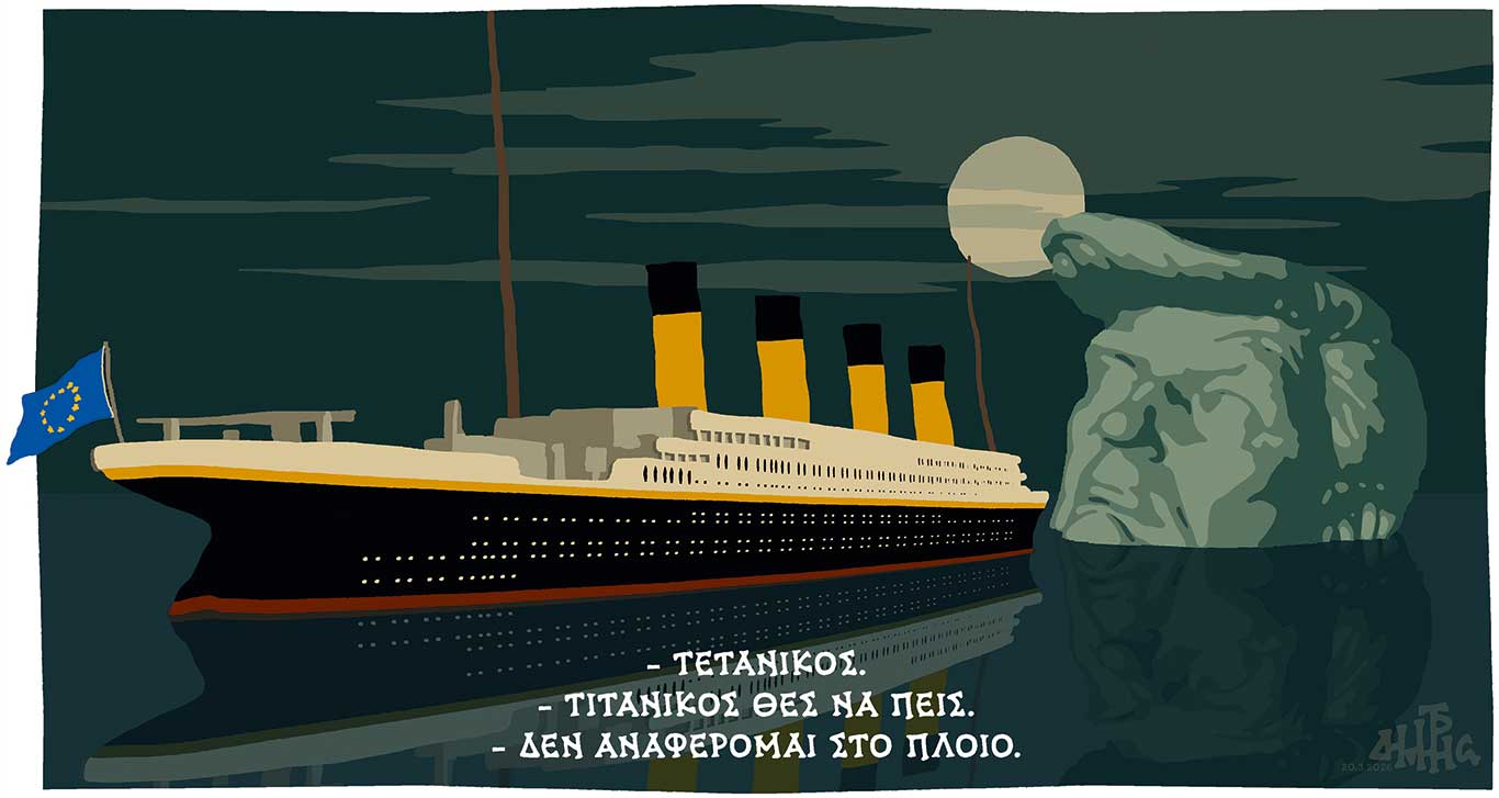 σκίτσο-του-δημήτρη-χαντζόπουλου-22-03-26-564139303