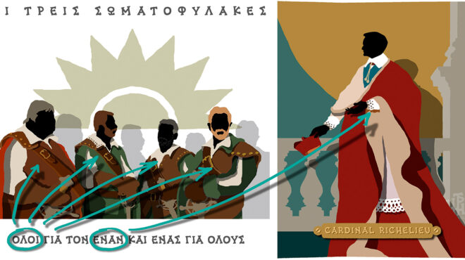 σκίτσο-του-δημήτρη-χαντζόπουλου-29-03-26-564149554