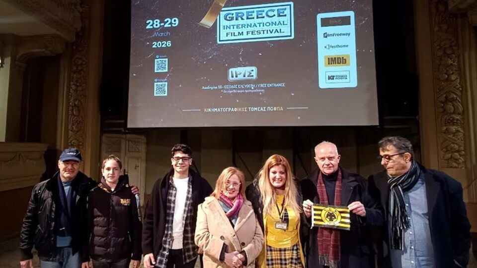 Πάσα στην Αλληλεγγύη: Ενα ντοκιμαντέρ για την ΑΕΚ του ’99-3