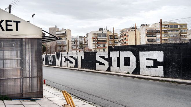 west-side-story-eνα-μοναδικό-οδοιπορικό-στις-δυτικ-564179893