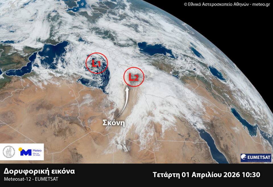 «Erminio»: Αλλεπάλληλα 112, σε Red Code η Αττική – Ο χάρτης της κακοκαιρίας-2
