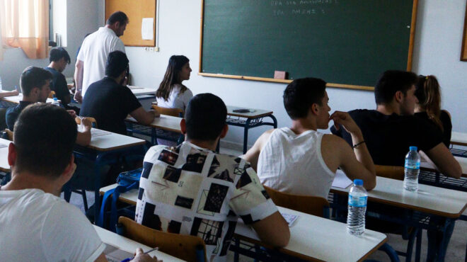 δεξιότητες-για-είσοδο-σε-αει-564168544