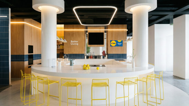 lidl-house-athens-εδώ-θα-χτυπάει-η-καρδιά-της-ελληνικ-564185569