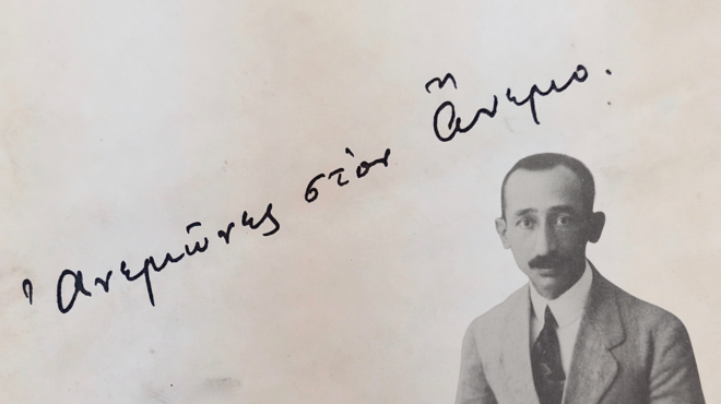 ανεμώνες-στον-άνεμο-του-λάμπρου-πορφύ-564191641