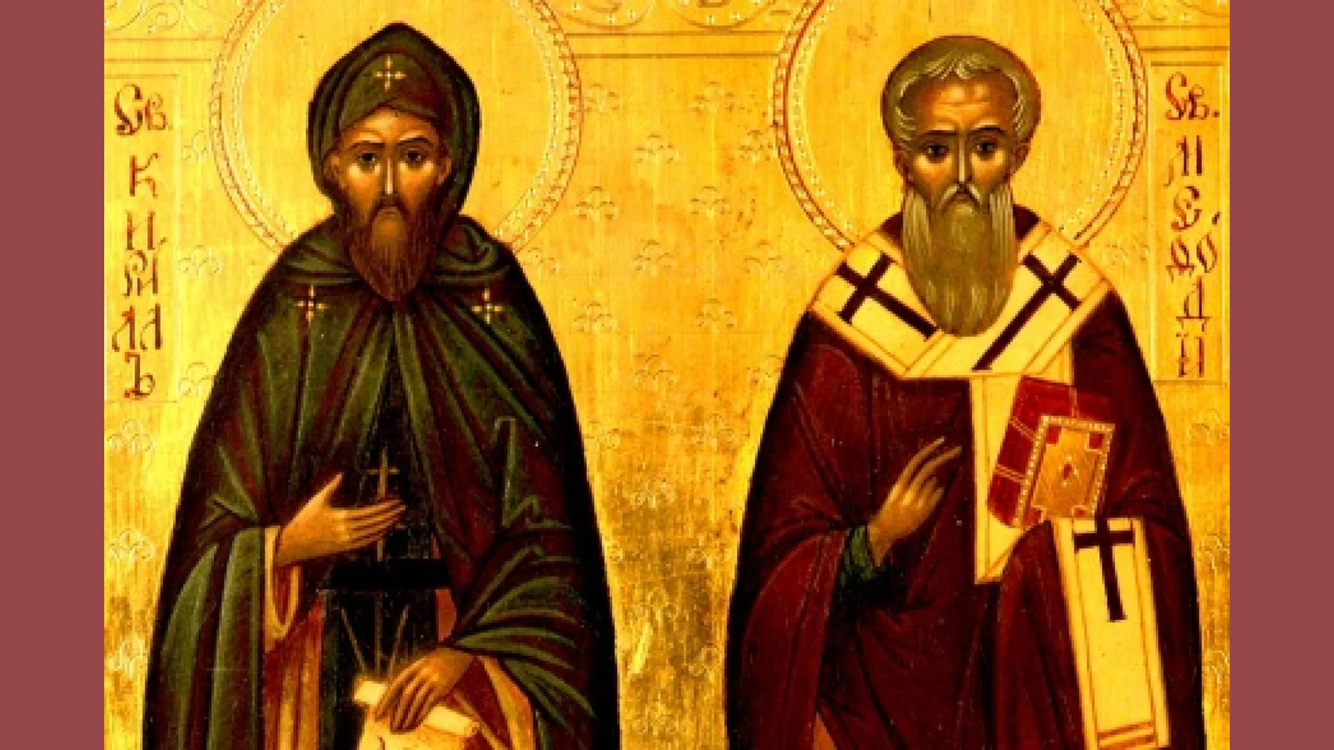 εορτολόγιο-ποιοι-γιορτάζουν-σήμερα-11-μ-564202795