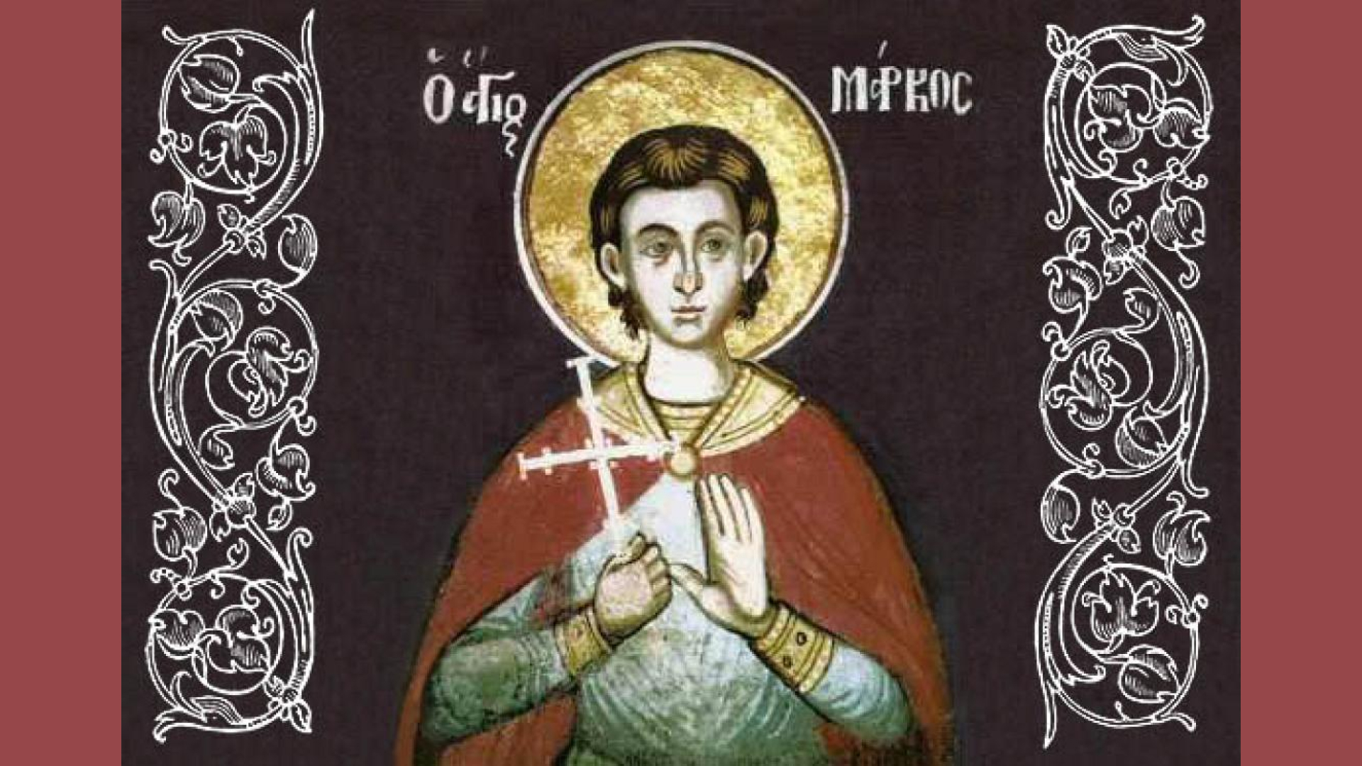 εορτολόγιο-ποιοι-γιορτάζουν-σήμερα-14-μ-564202810