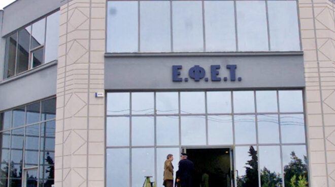 ο-εφετ-ανακαλεί-αποξηραμένο-βότανο-στ-564200746