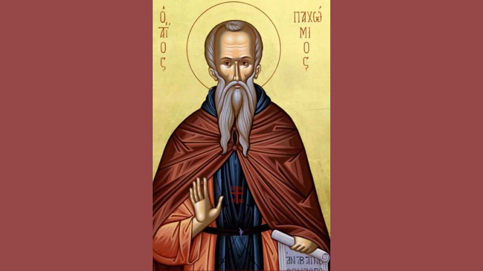 εορτολόγιο-ποιοι-γιορτάζουν-σήμερα-15-μ-564202816
