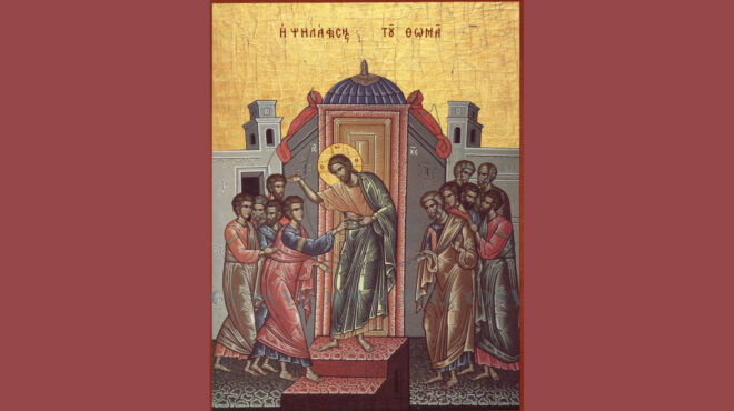 εορτολόγιο-ποιοι-γιορτάζουν-σήμερα-19-α-564176209