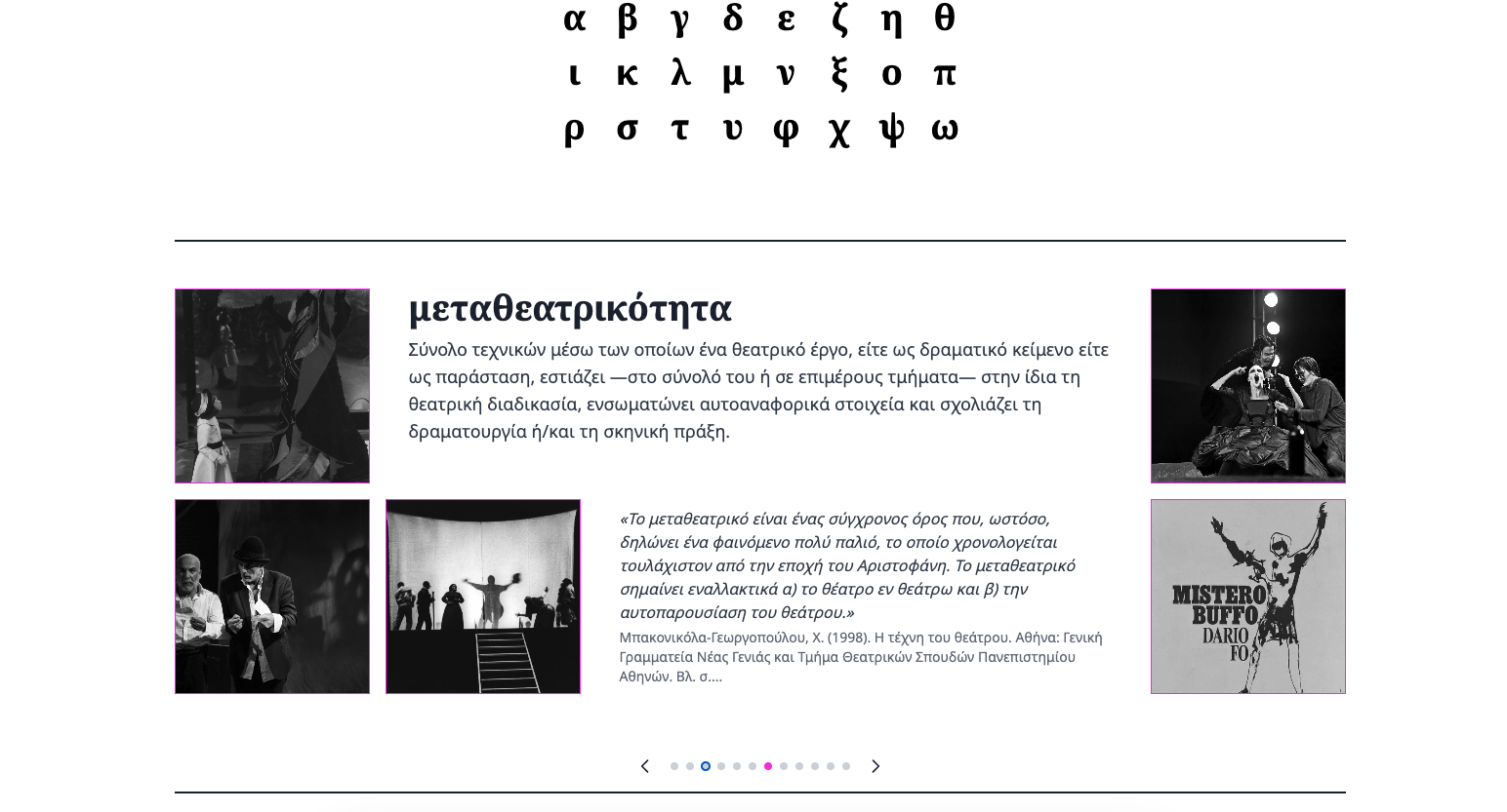 Τι σημαίνει «site-specific»;-2