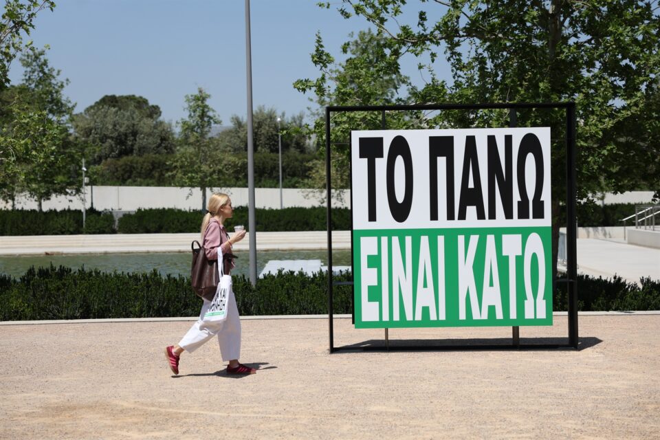 Οι «χρησμοί» της Μπάρμπαρα Κρούγκερ-1