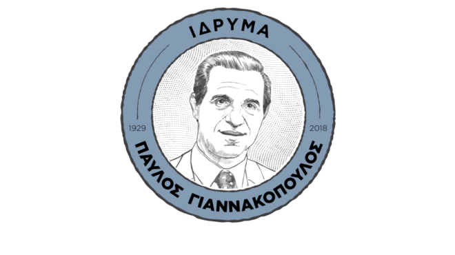 ίδρυμα-παύλος-γιαννακόπουλος-όραμα-κ-564158836