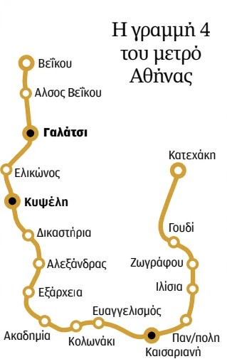 Μετρό: Εξι χρόνια ακόμα λαμαρίνες-1