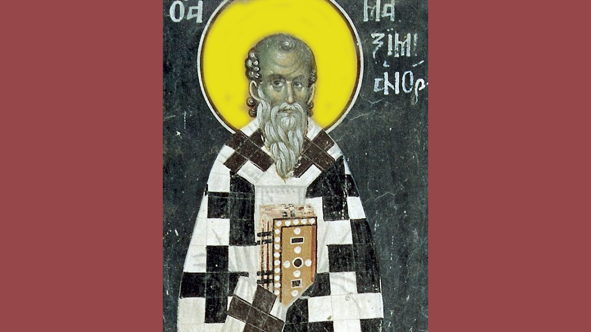 εορτολόγιο-ποιοι-γιορτάζουν-σήμερα-21-α-564176254